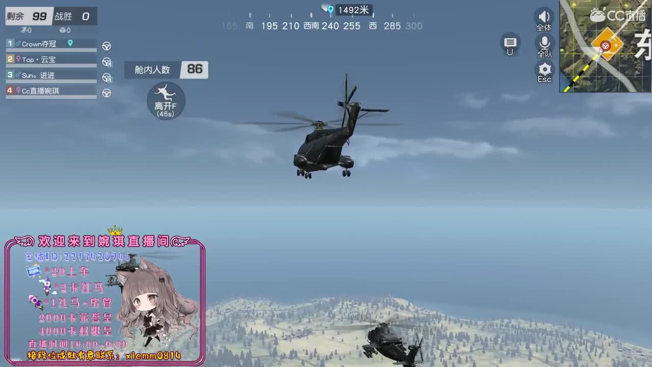 80　600　700　白的鸭匹～ 第1段
