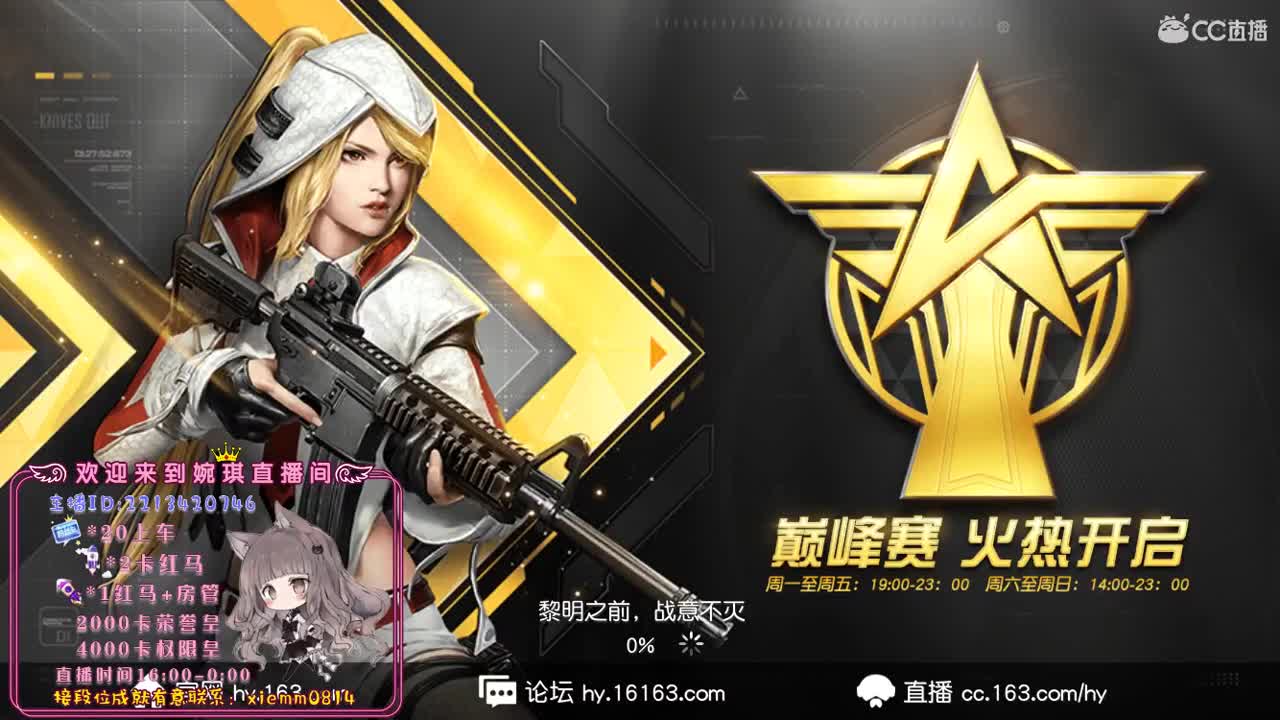 80　600　700　白的鸭匹～ 第2段