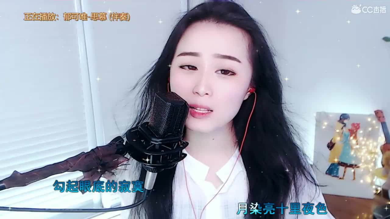唱歌坤坤是认真的！ 第1段
