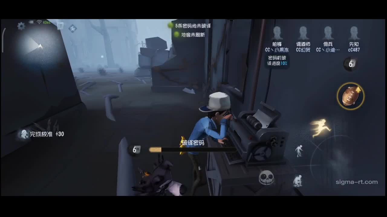 排位