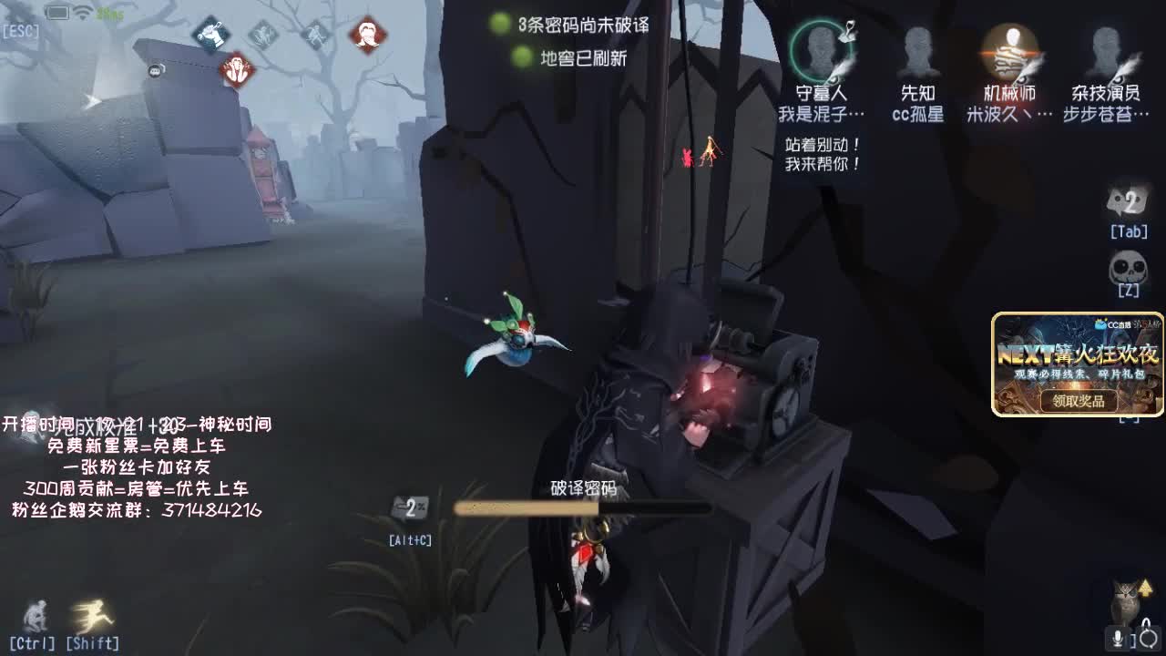 孤星：中午好哇
