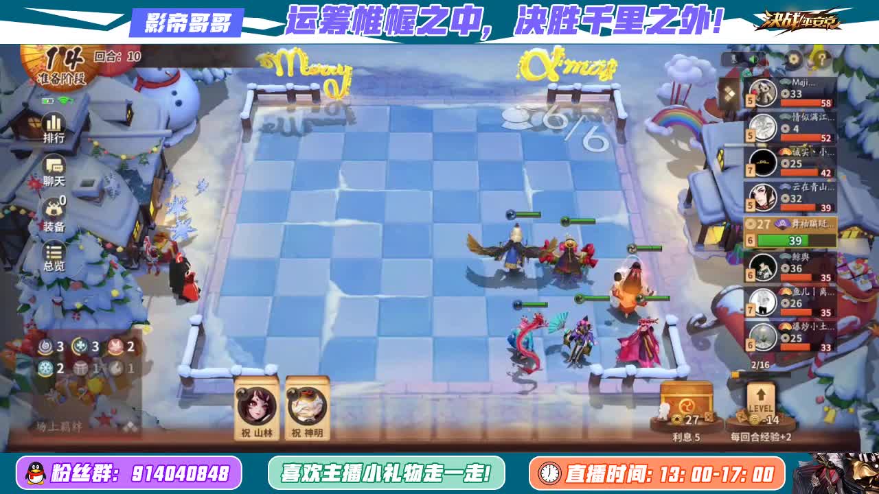 你指点江山的样子真帅 第1段