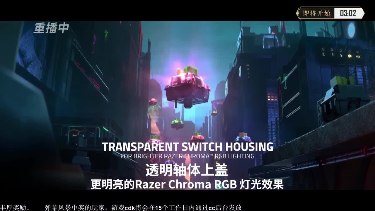 第四届扬刀江湖跨服明星赛决赛 第1段