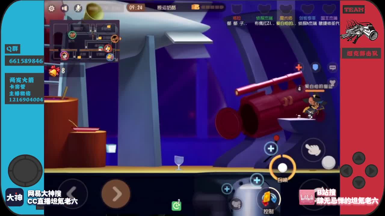 加油棒 加油棒 加油棒~