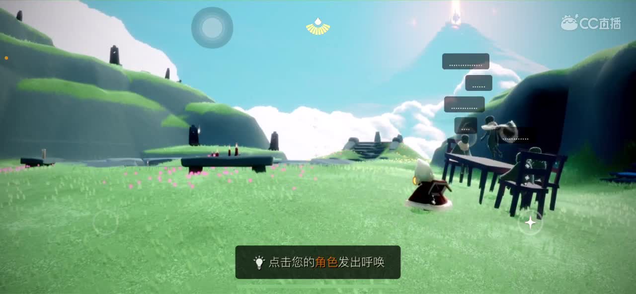 ~招募主播，详情咨询~ 第2段