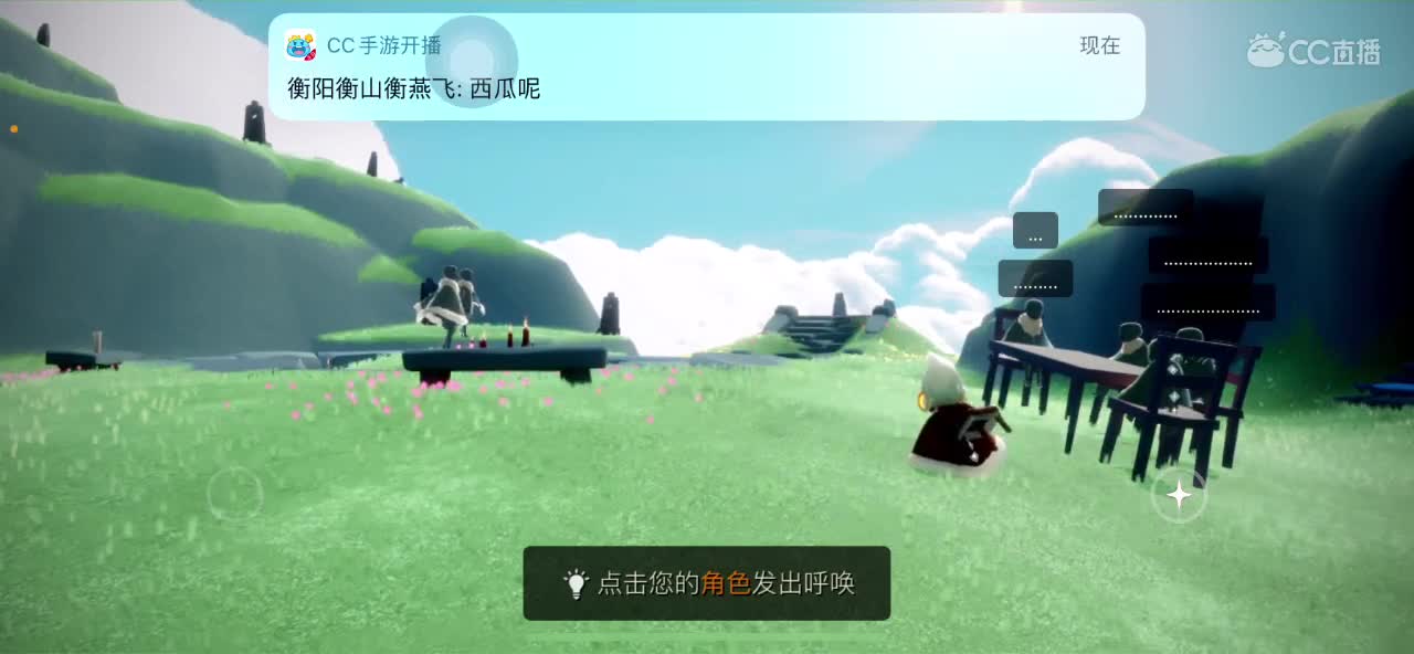 ~招募主播，详情咨询~ 第2段