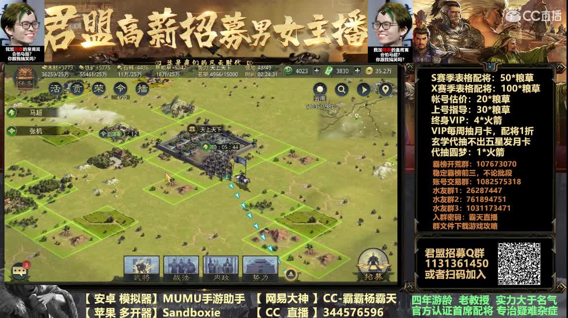 圣诞快乐 招人老铁 第3段