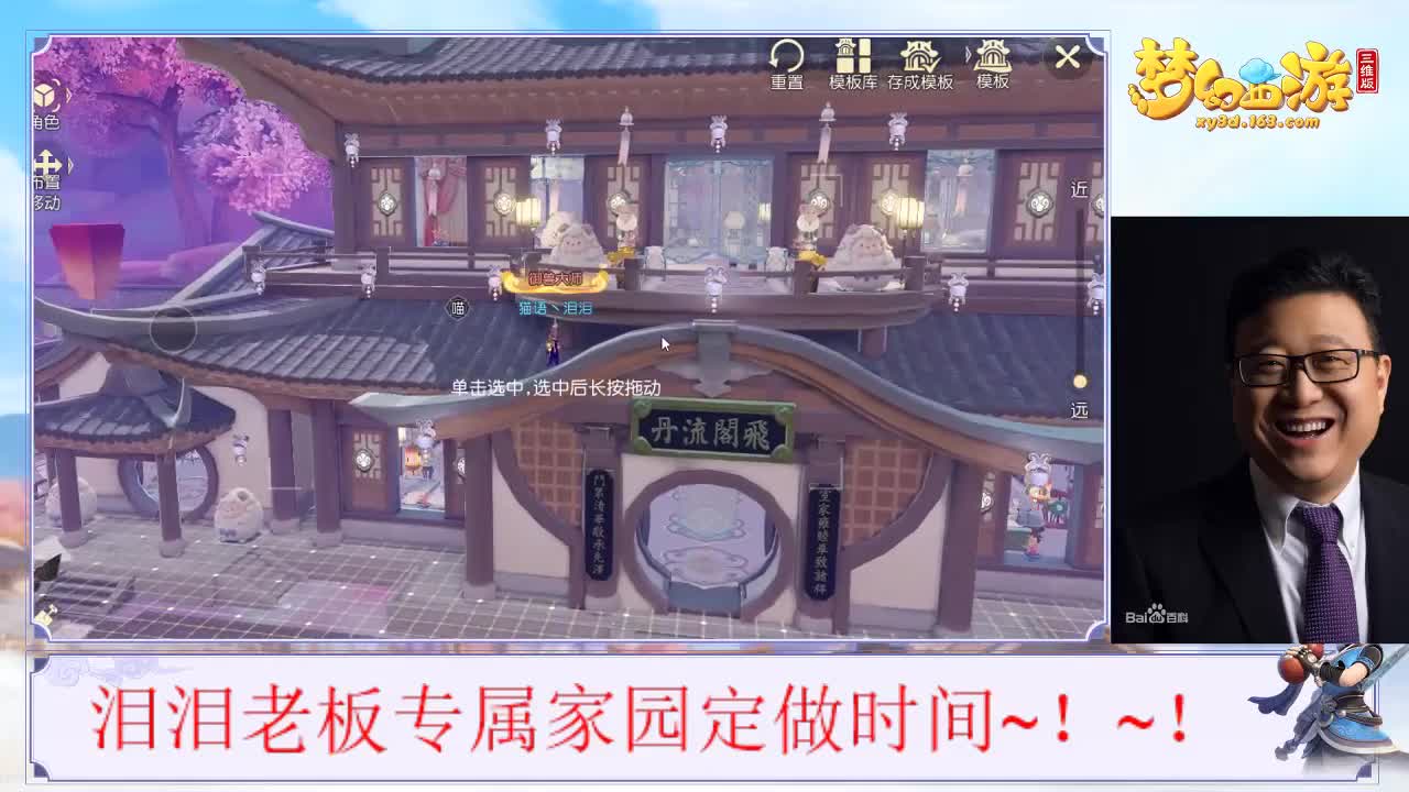 小棉花家园定做！ 第2段