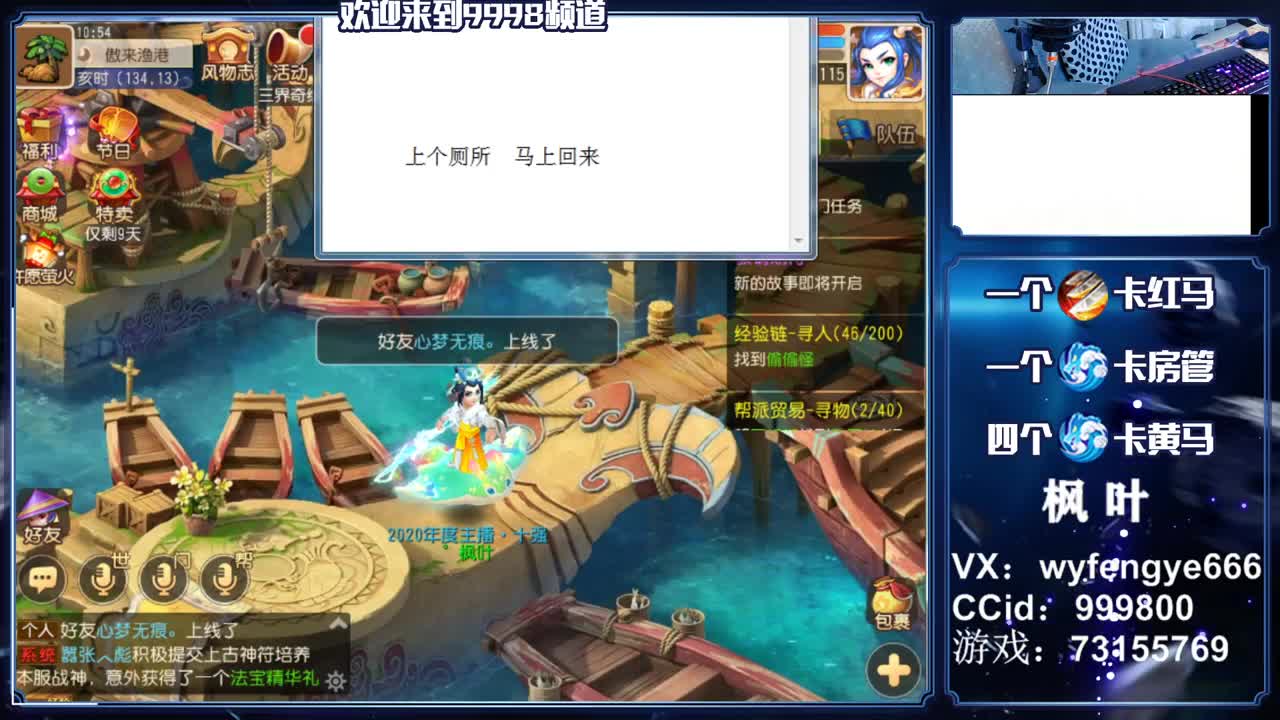灵兽小王子！在线接一切 第1段