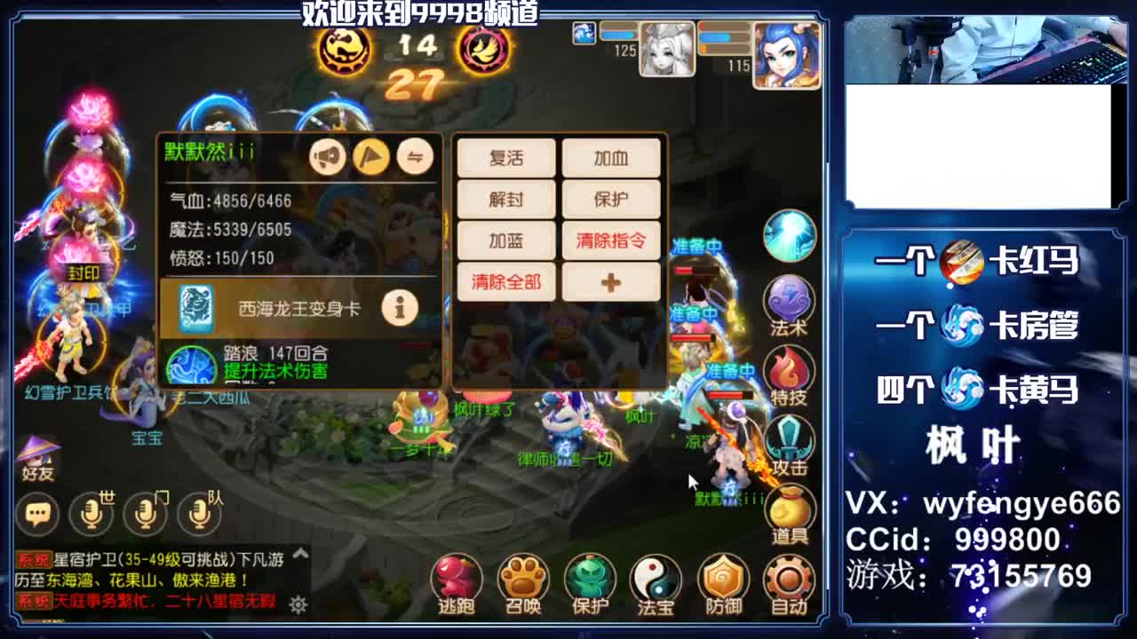 灵兽小王子！在线接一切 第2段
