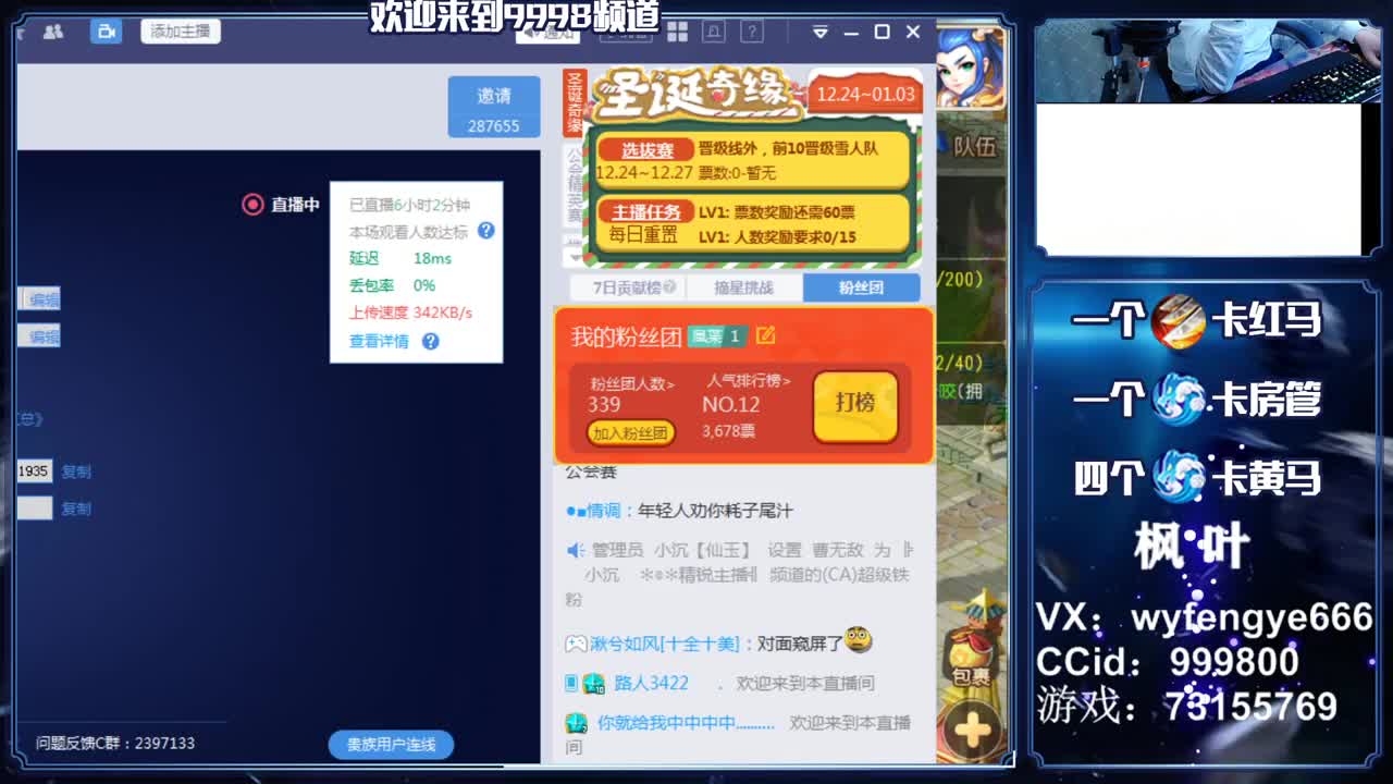灵兽小王子！在线接一切 第3段