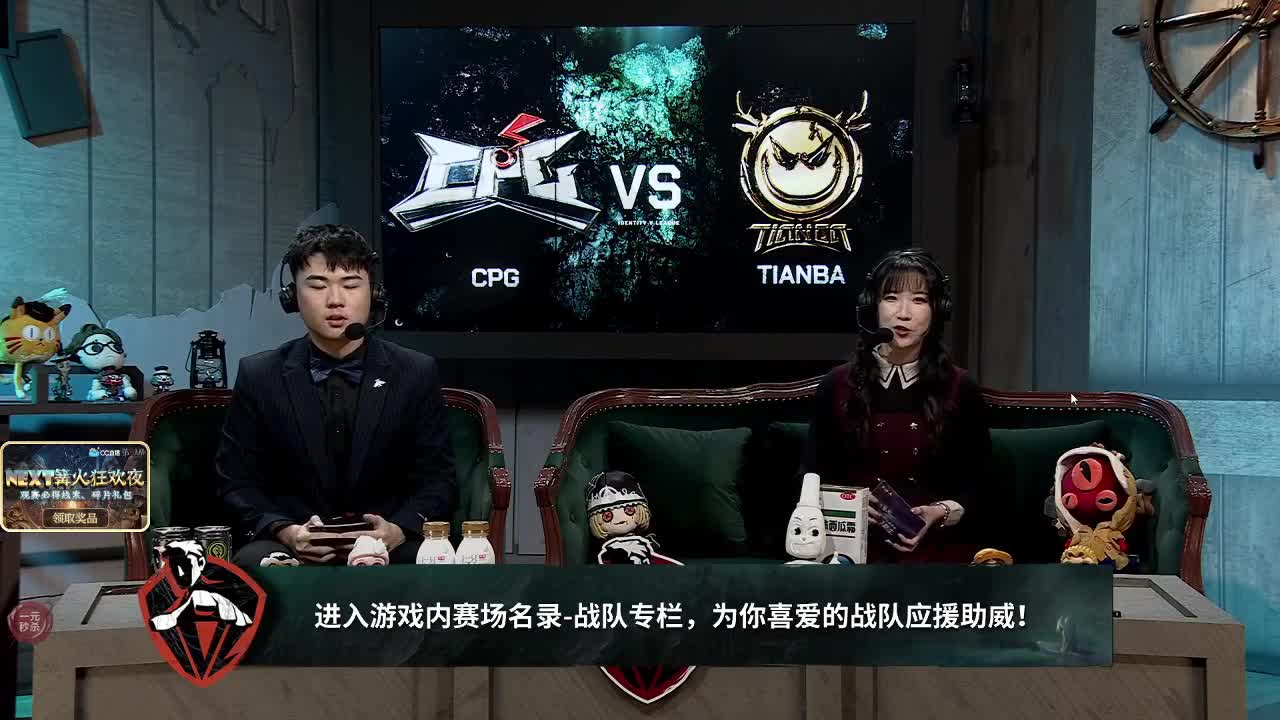 我可能玩了假的前锋~ 第2段
