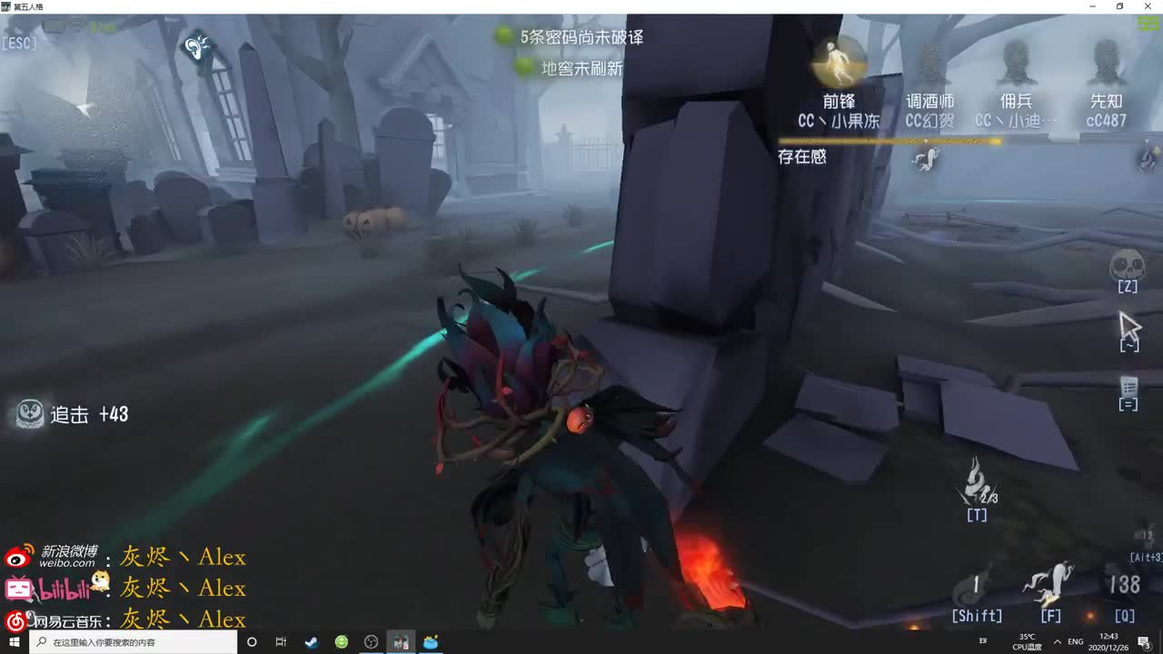 【第五人格】每天快乐多一丶 第1段
