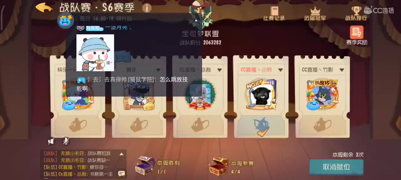 小劳开播啦～天梯和解说各路猫选手