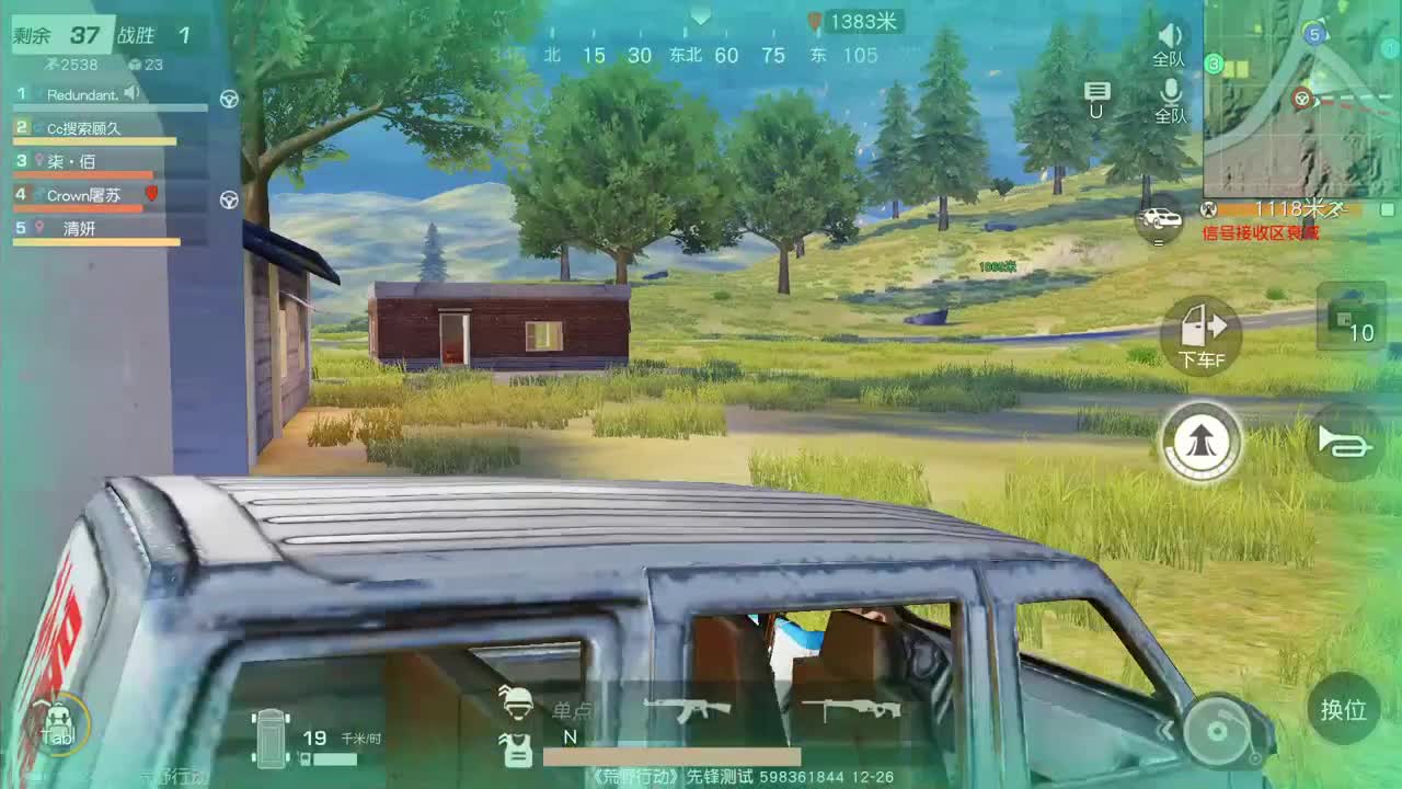 虾88   700   777 第1段