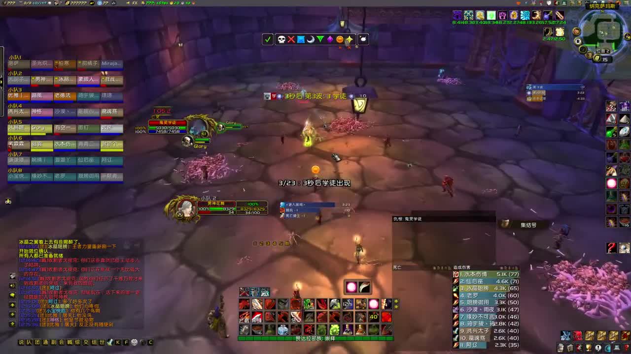 NAXX炸了啊 第2段