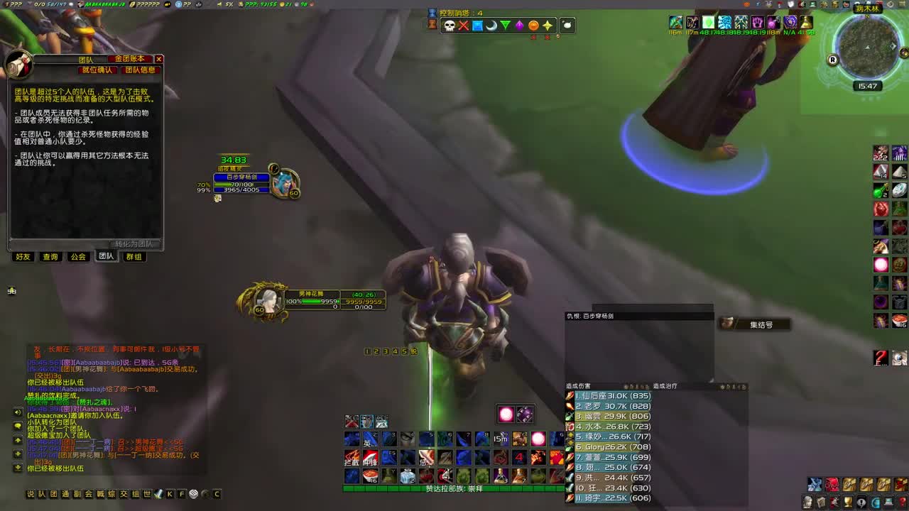 NAXX炸了啊 第3段