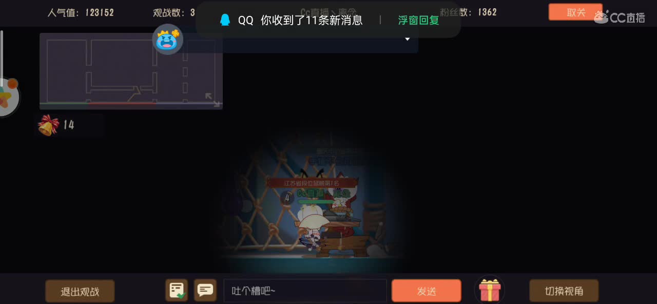 开饭了