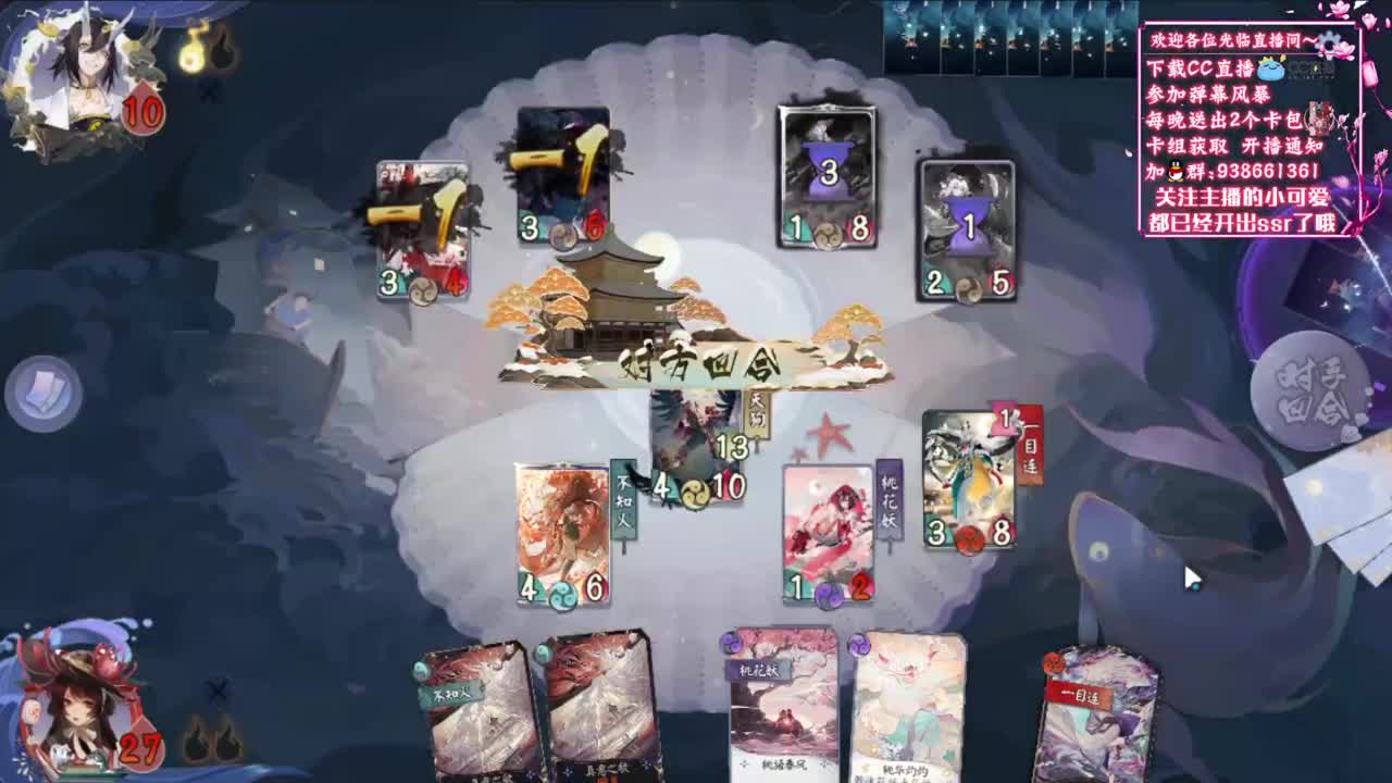 【狸猫会】有鼠如宝 第1段