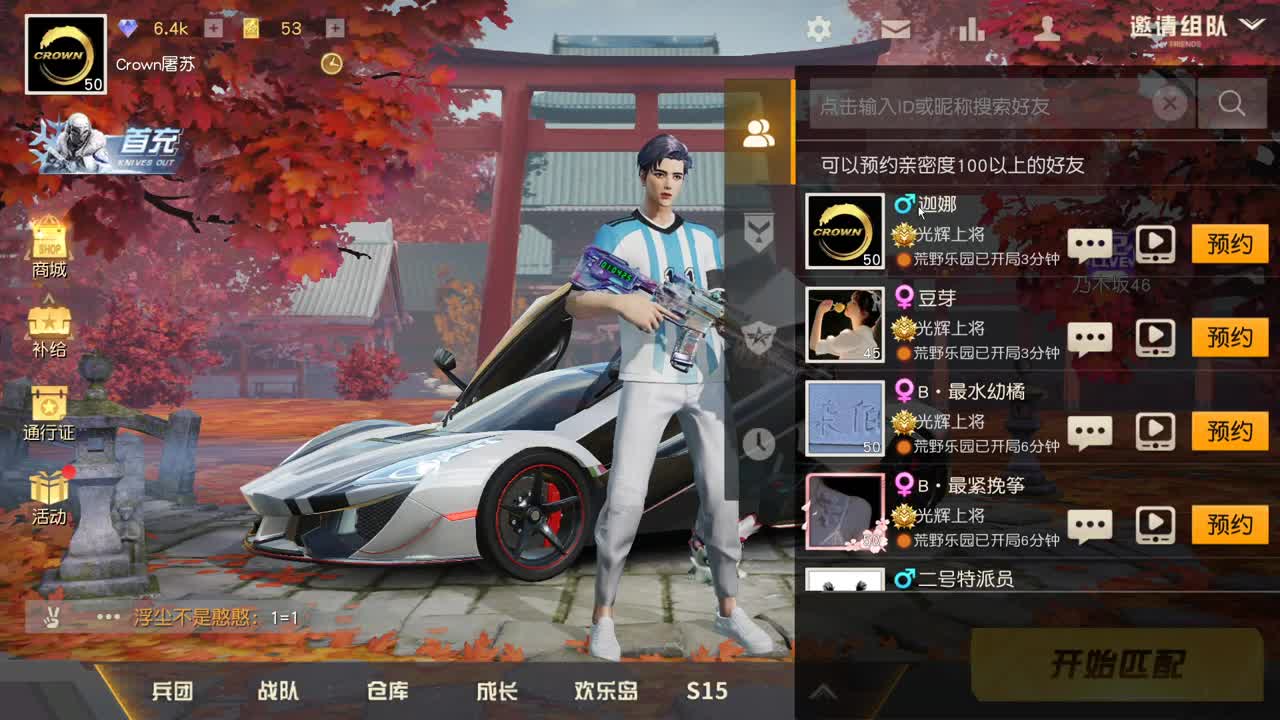 88   700   777