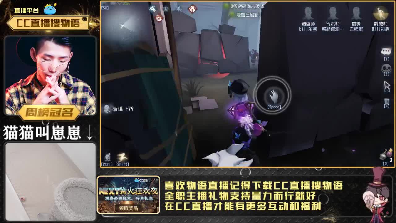 快乐排位 第1段