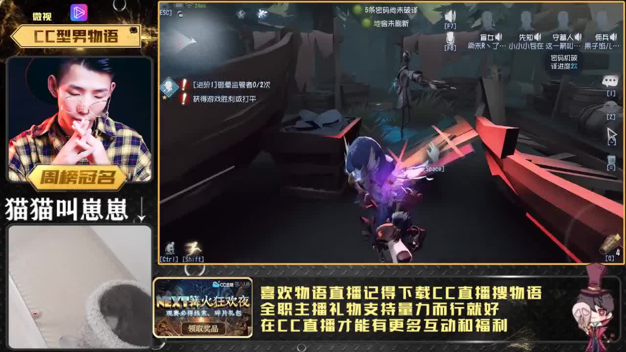 快乐排位 第2段