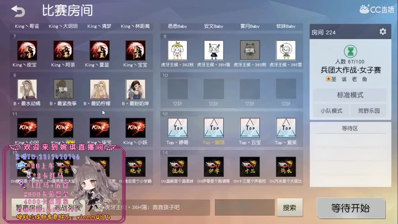 80　600　700　白的鸭匹～