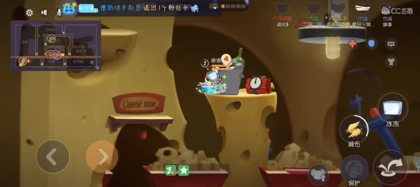 吧唧~ 第1段