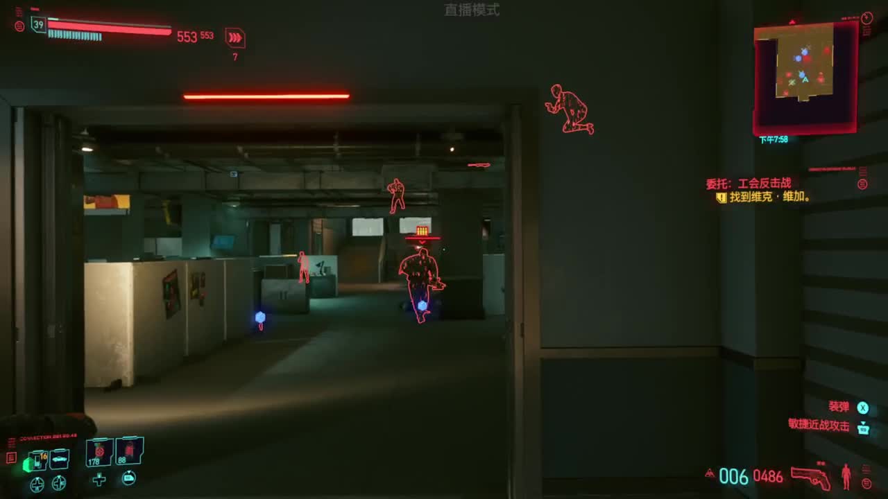 赛博朋克2077
