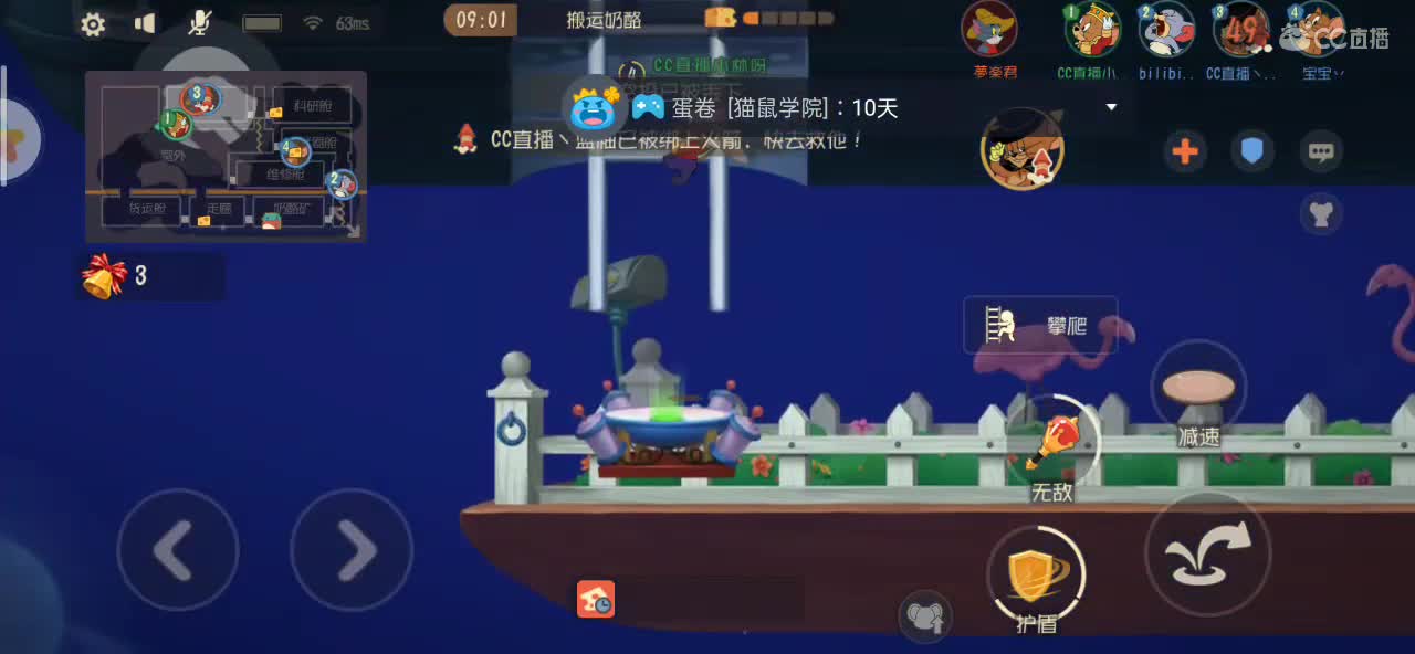 开饭了