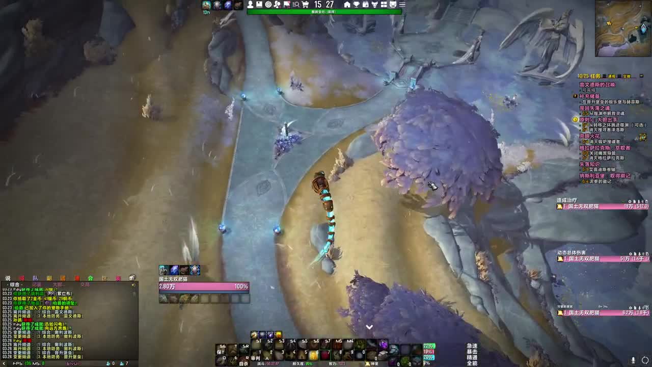 [花猫]拯救暗影界