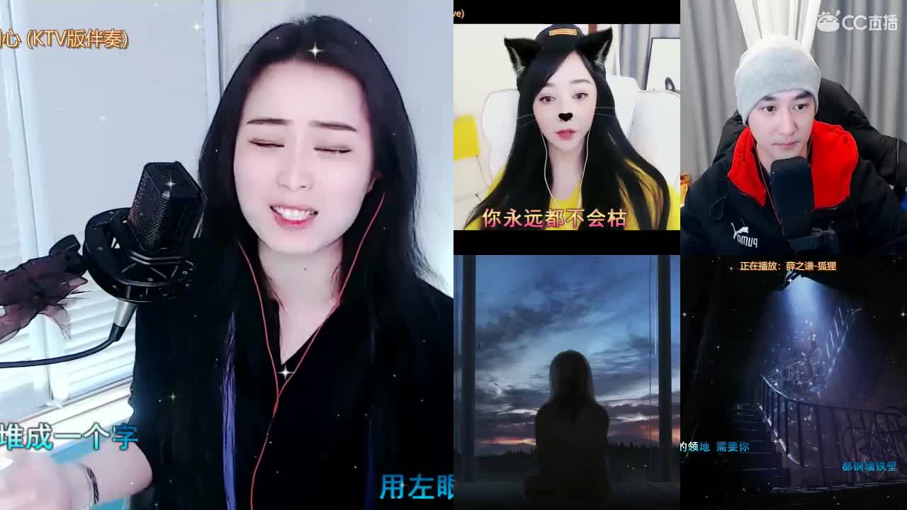 唱歌坤坤是认真的！