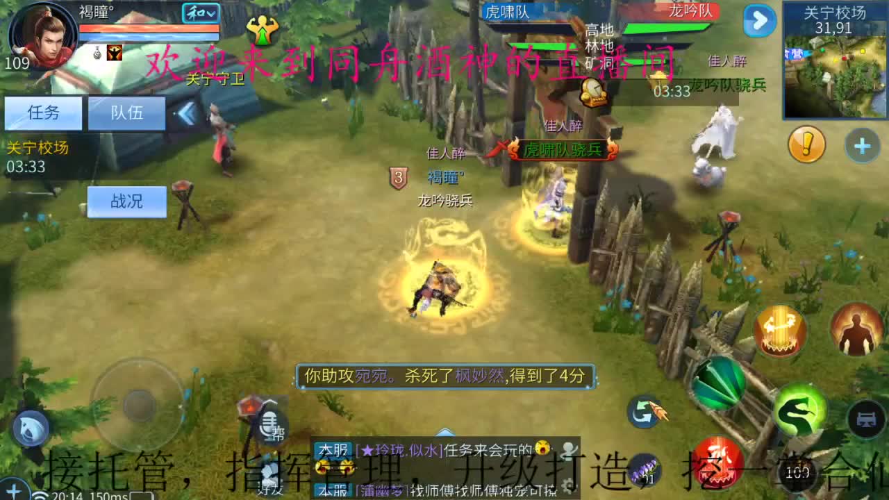 接新区打造 ，指挥