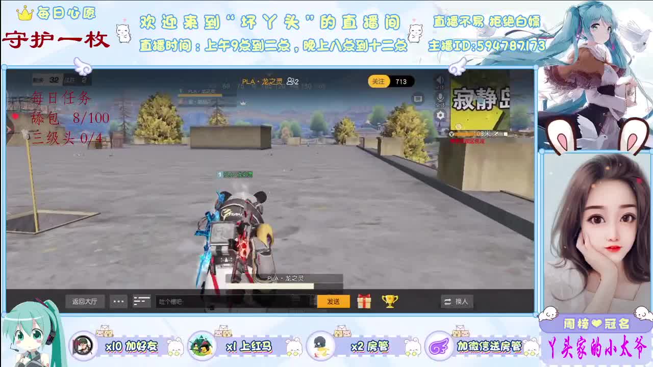 月底了，守守榜