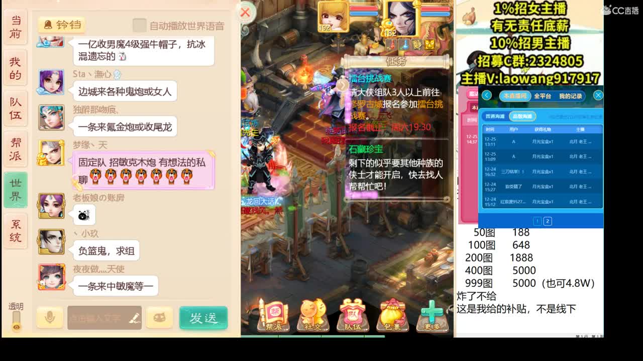 托一样的表现，接资源！ 第1段