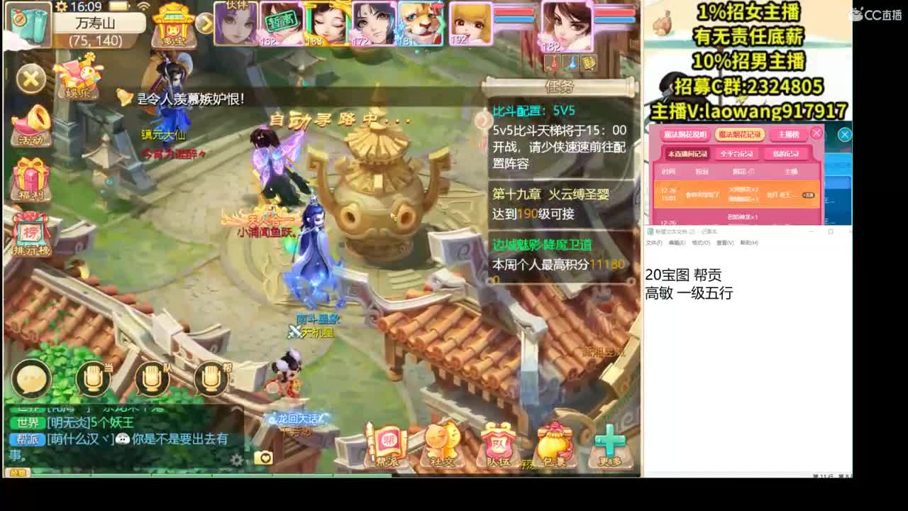 托一样的表现，接资源！ 第2段