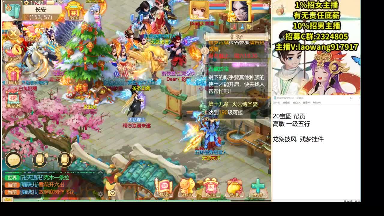 托一样的表现，接资源！ 第3段