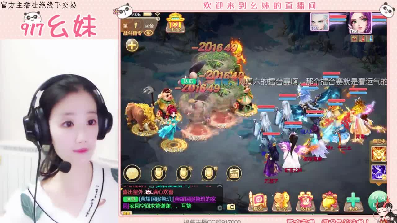 泡茶  泡茶 第2段
