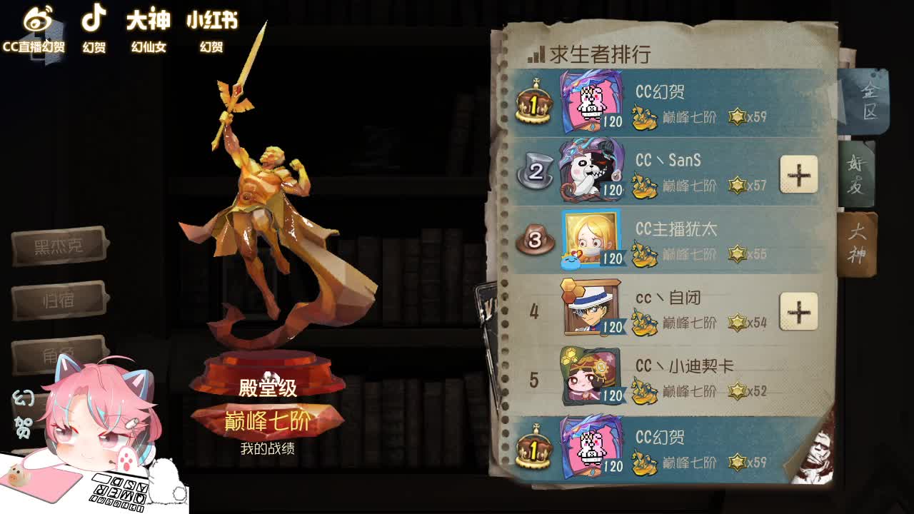 上分滴人