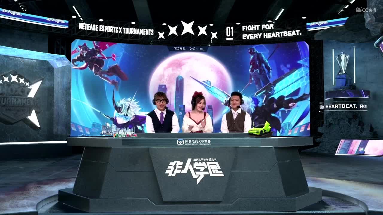 【NeXT冬季赛】《非人学园》S7QwQ杯赛 QWQ杯全明星活动中