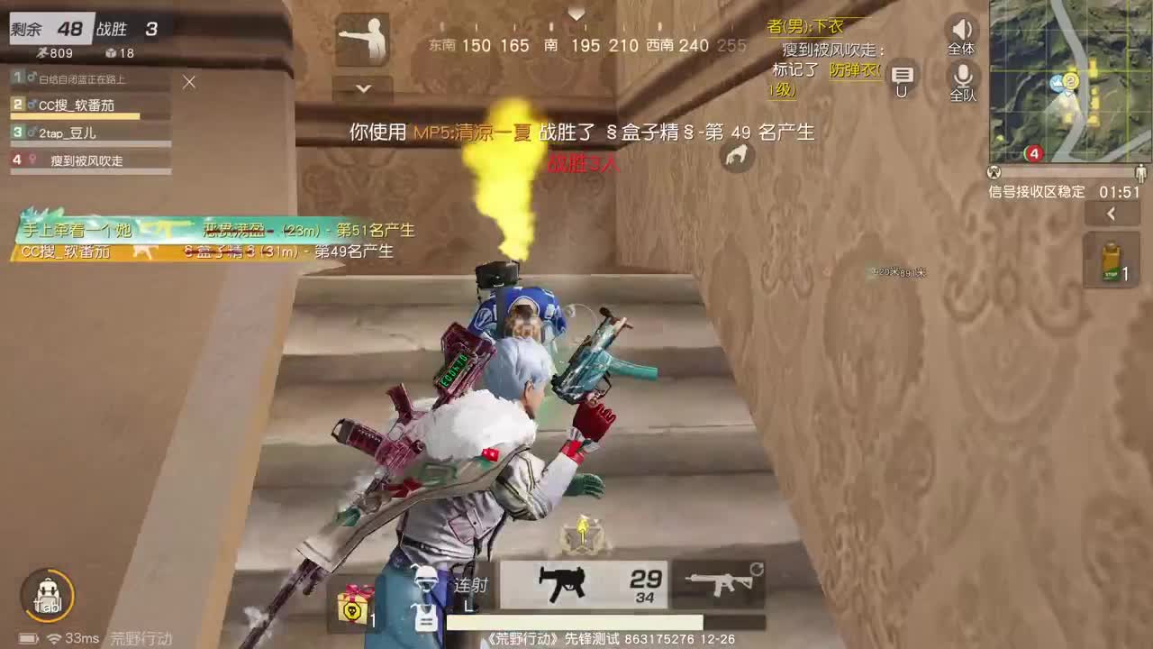 下90 666.捞一捞80