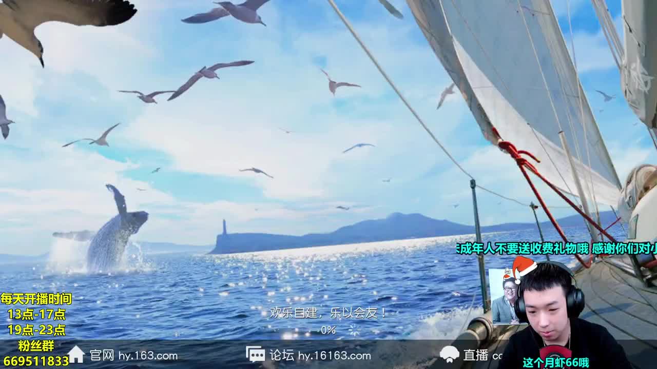 国服最强圣诞老鱼 第1段