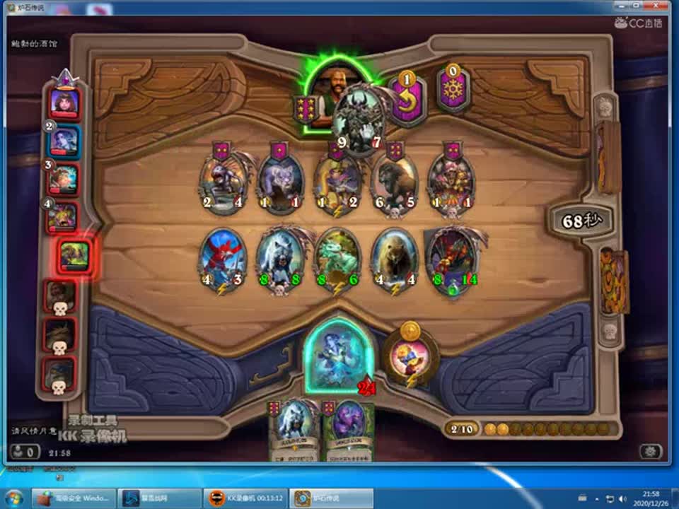 鹦鹉白狼又来了欢迎评论点赞留言