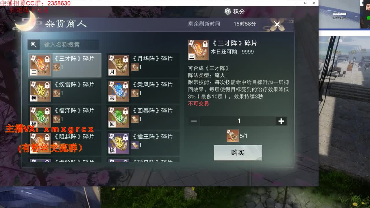 新手导师  无所不能 第1段