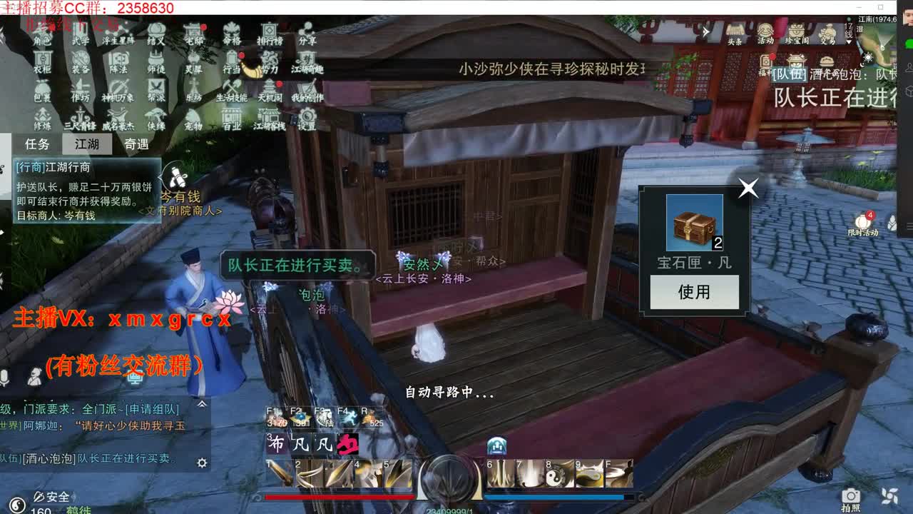 新手导师  无所不能 第3段