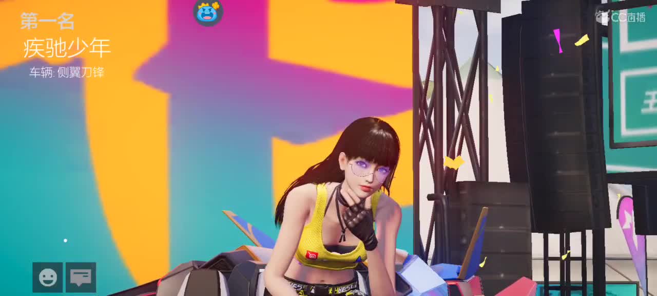 飙车 第1段
