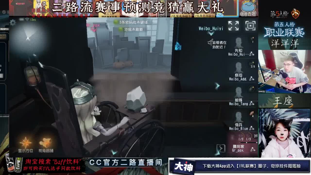 王座座带你们赢积分 第1段