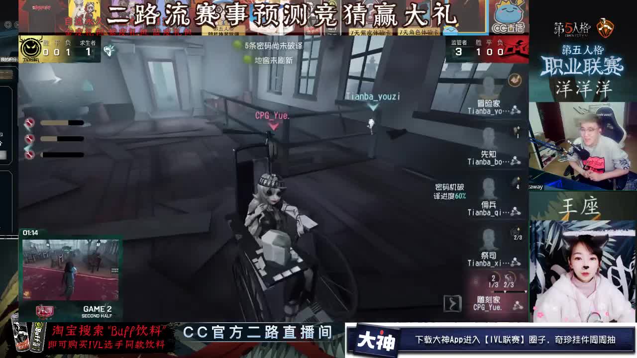 王座座带你们赢积分 第2段