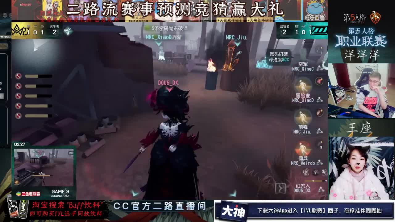 王座座带你们赢积分 第3段