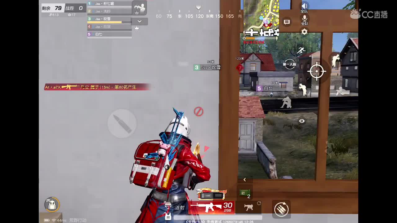 歪特